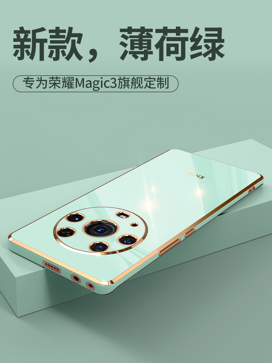 适用荣耀magic3手机壳薄荷绿magic3pro新款电镀直边honor全包镜头超薄防摔女por男网红mg3硅胶软壳ins保护套