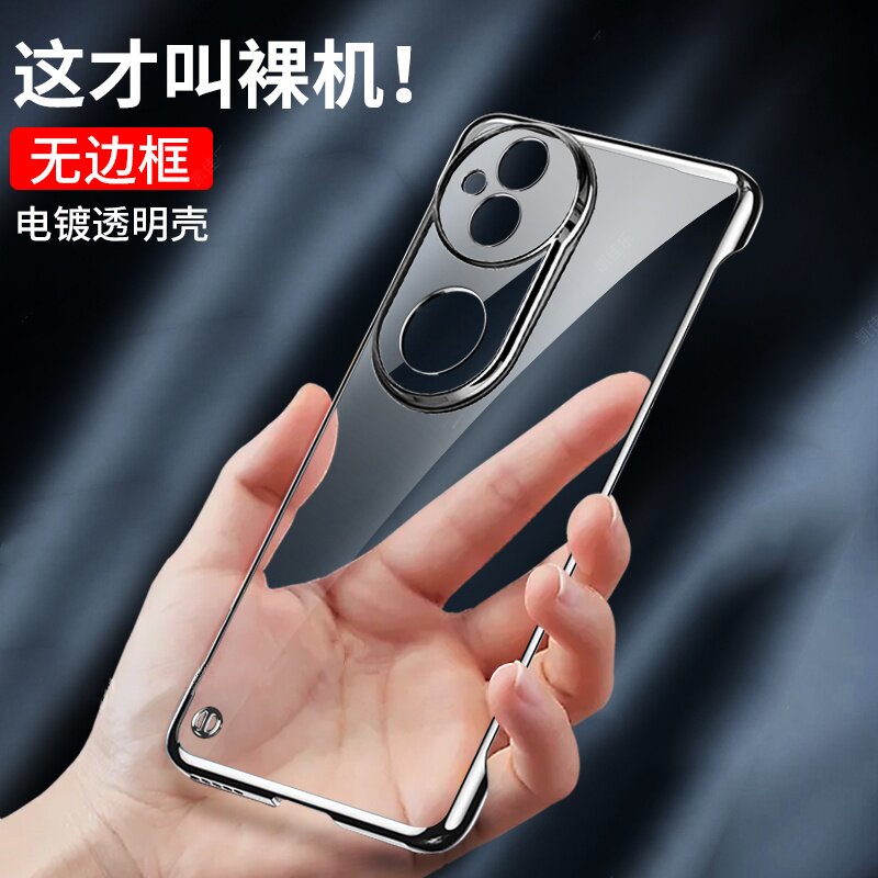 适用vivos20手机壳无边框步步高S20pro半包超薄s20pro透明硬壳vivi磨砂防摔S20PRO保护套por网红女5g潮男新款