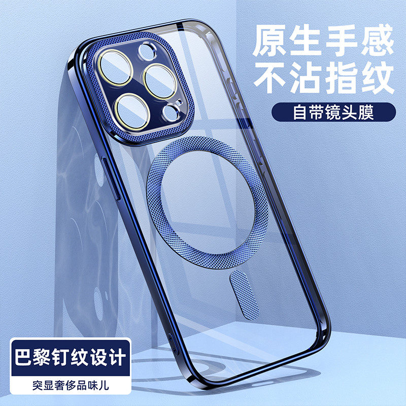 适用iPhone15Promax手机壳简约电镀不发黄苹果14Pro透明磁吸magsafe个性13新款全包防摔12情侣男女潮牌高级感