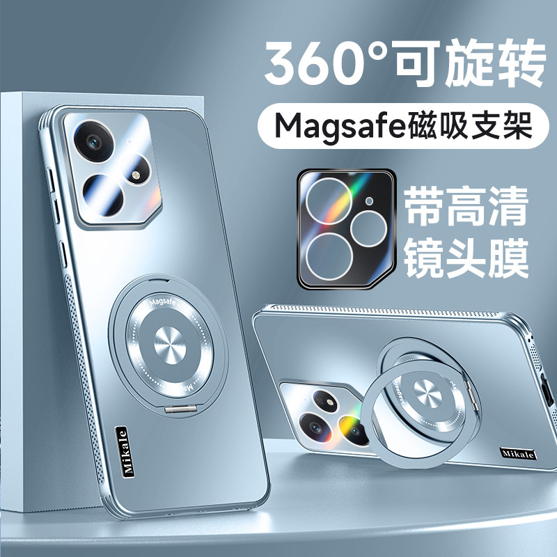 适用realmeneo7手机壳新品旋转360支架真我Neo7全包防摔保护套RealmeNEO7自带镜头膜磁吸充电轻薄散热高级感