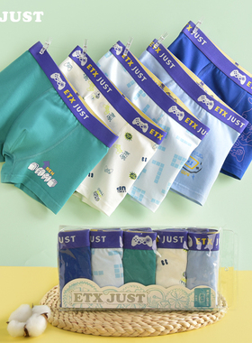 5条儿童内裤男童纯棉a类中大童四角短裤全棉男孩宝宝平角裤头底裤