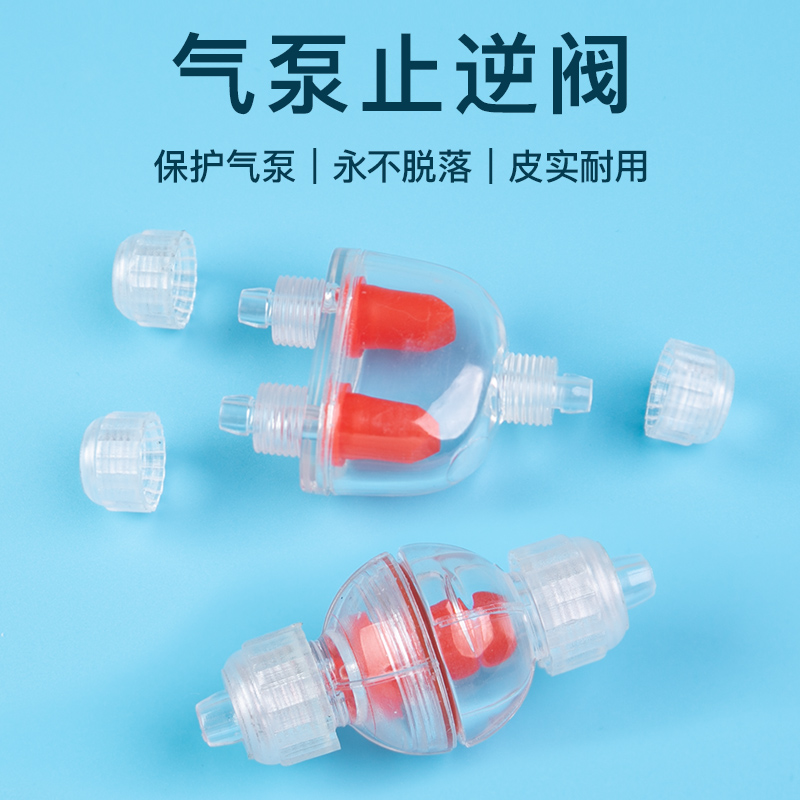 水尚鱼缸氧气泵专用管
