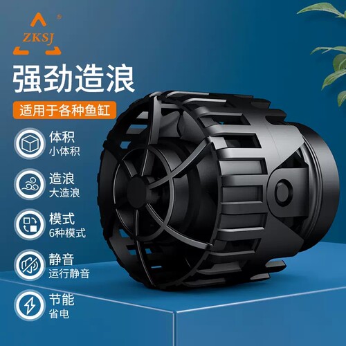 中科变频造浪泵海水淡水造流泵