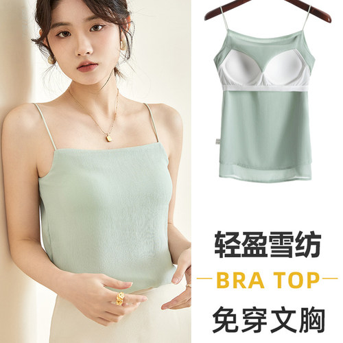 雪纺吊带女夏季带胸垫一字领