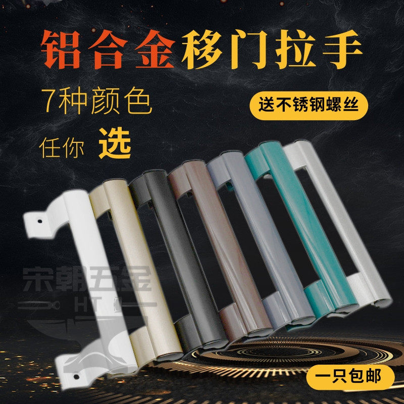 黑色门窗大拉手窗户把手明装移门拉手铝合金门推拉把手塑钢窗配件,基础建材,小拉手,淘宝优惠券,粉丝福利购,淘宝优惠卷