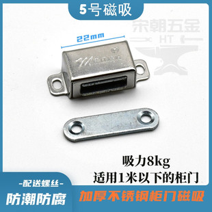 特小号小柜门吸磁铁磁性柜吸磁力磁碰门吸家具门碰柜碰磁吸碰珠