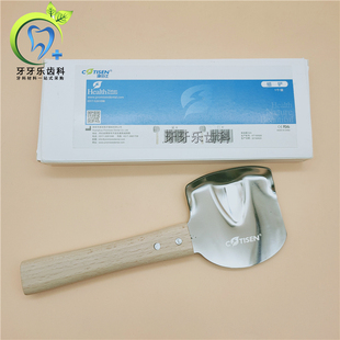 蜡铲 铲烫 蜡板 蜡堤铲 义齿蜡堤制作 牙科 口腔 齿科 康田正