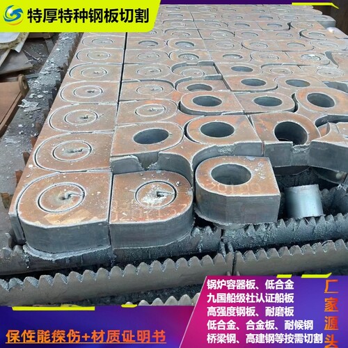 AH36DH36EH36特厚船板切割下料