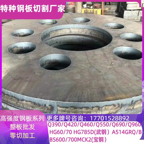 高强钢板HG70DEC切割HG785DEC/HG80DEC钢板零割BS700MCK2切割下料