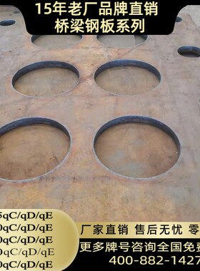 BS700宝钢钢板BS650MCK4高强板BS600MCK2整板零割下料切异形件