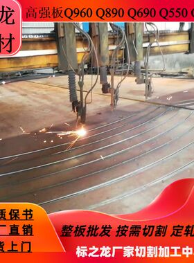 Q390C Q390B高强板Q390D钢板切割来图下料带质保书厂家批发现货