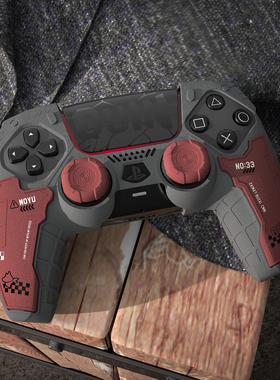 摸鱼禁止&G.S.TAC联名限定PS5战术先遣队手柄保护套硅胶壳摇杆帽