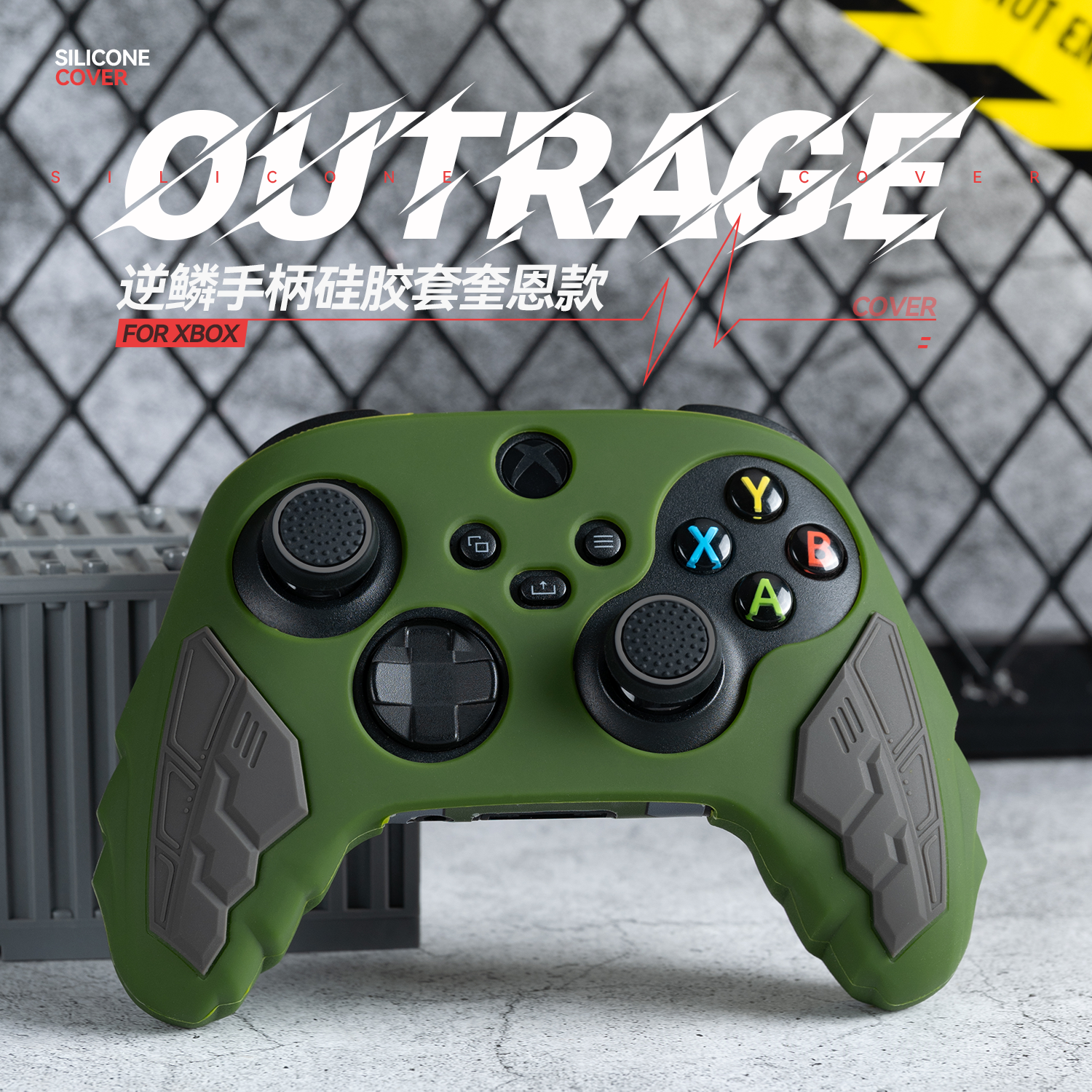 摸鱼禁止 Xbox series x游戏手柄保护套硅胶套可爱防滑配件