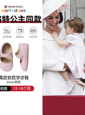 Early days婴儿鞋步前冬季宝宝鞋女童软底礼服鞋周岁公主学步鞋