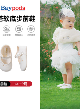 Early days婴儿鞋冬季软底学步女宝宝新生满月百日周岁透气宝宝鞋