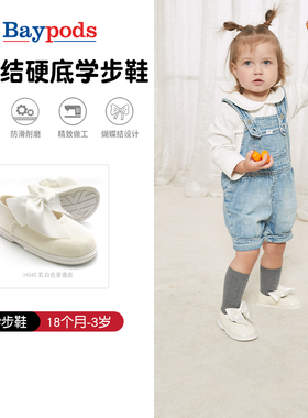 Early days学步鞋儿童女童冬季宝宝鞋子洋气公主童鞋