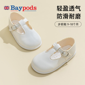 Early 学步鞋 Days手工硬底男女童宝宝防滑搭扣乔治王子经典 款