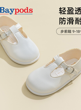 Early Days手工硬底冬季男女童宝宝防滑搭扣乔治王子经典款学步鞋