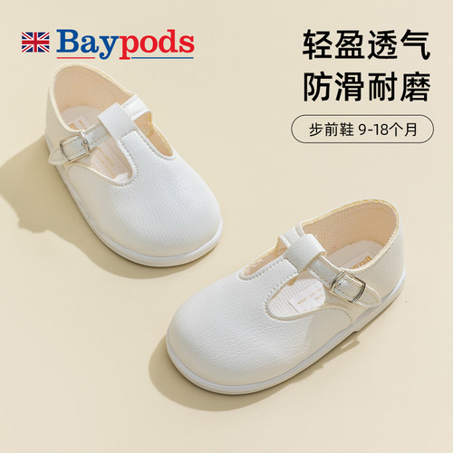 Earlydays学步鞋宝宝儿童硬底