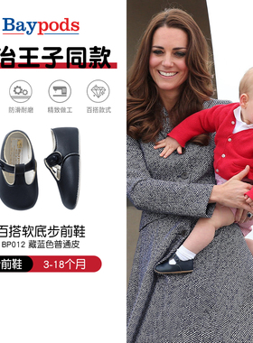 Early days0一1岁宝宝鞋冬季岁男童女童正装百日学步礼服婴儿鞋