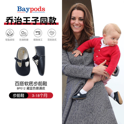 1岁宝宝鞋Earlydays透气男童