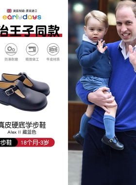 Early Days学步鞋男女宝宝冬季皇室经典真皮学步鞋
