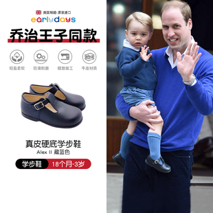 Early Days学步鞋男女宝宝皇室经典真皮学步鞋