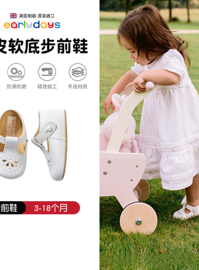 Early Days软底学步冬季宝宝婴儿童室内经典皇室真皮ROBIN步前鞋