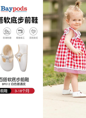 Early days0一1岁宝宝鞋冬季岁男童女童正装百日学步礼服婴儿鞋