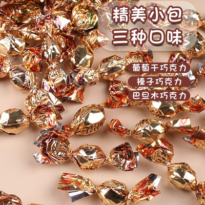 金帝果仁巧克力喜糖结婚婚庆糖果