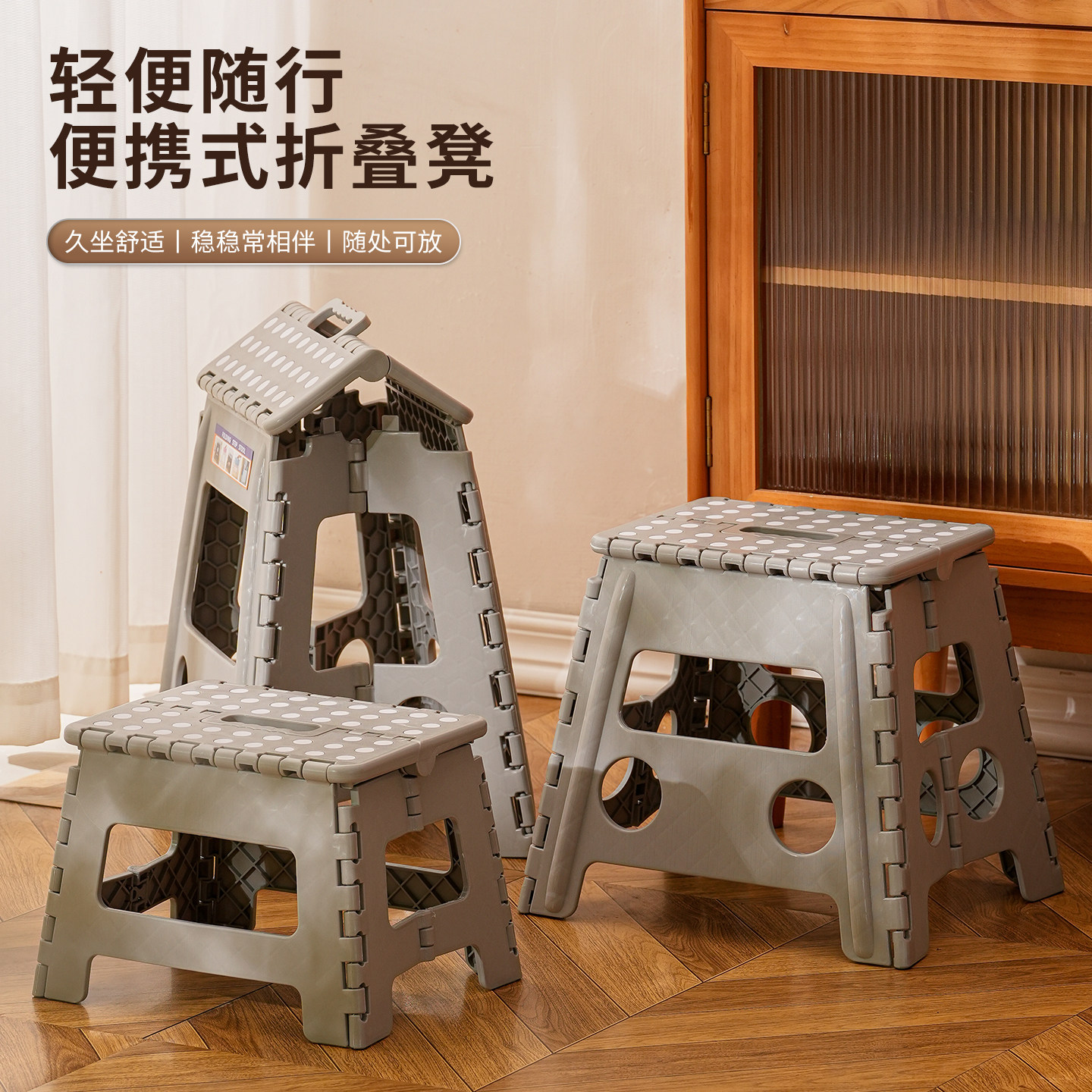 折叠凳子塑料加厚家用椅子简约儿童小板凳浴室换鞋凳户外便携马扎