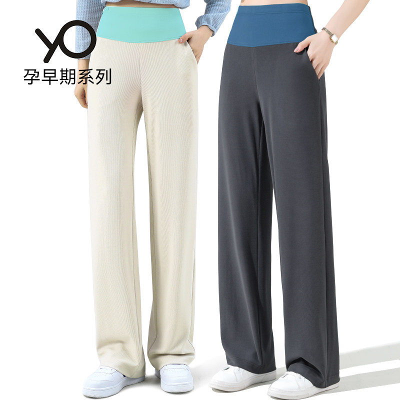 北欧孕度孕早期孕妇阔腿裤宽松大码裤子春秋长裤夏薄款潮妈拖地裤