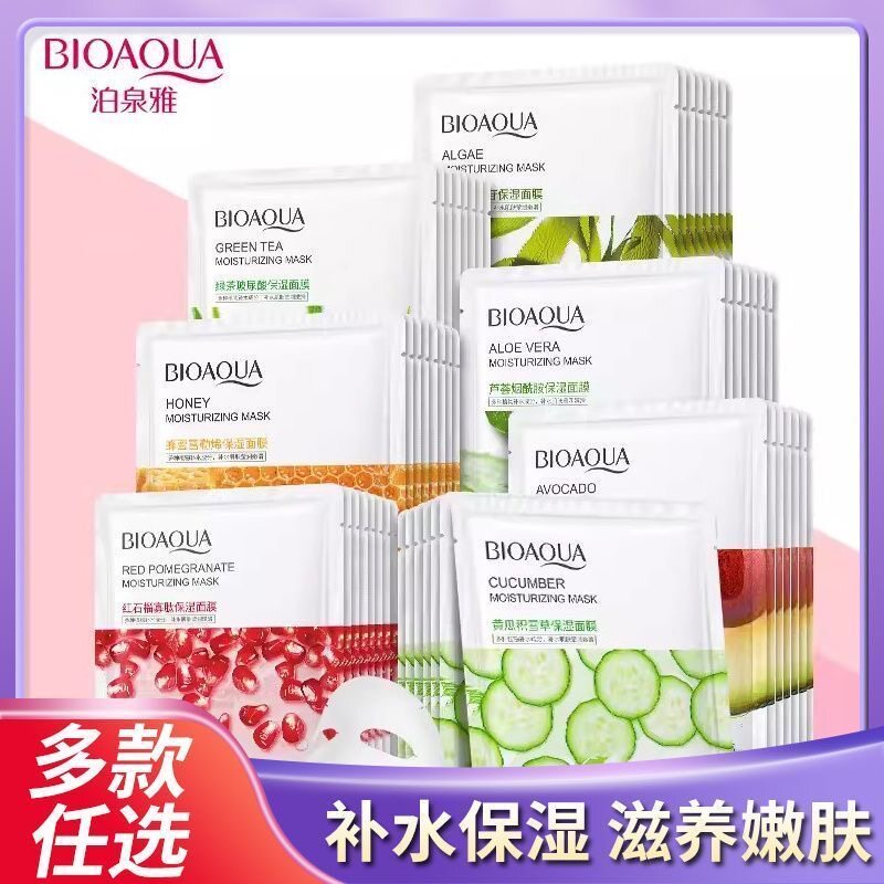 正品玻尿酸烟酰胺保湿纯植物儿童小孩子女宝宝专用植物保湿保湿面