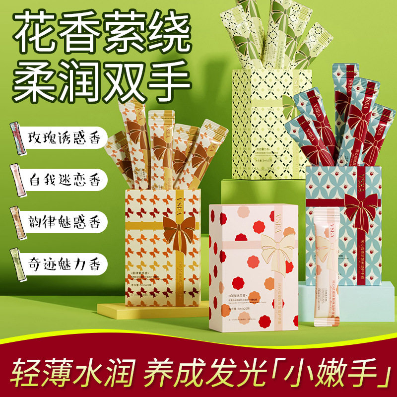 正品清新滋润香氛保湿护手霜持久留香手部护理便携式次抛手膜霜女