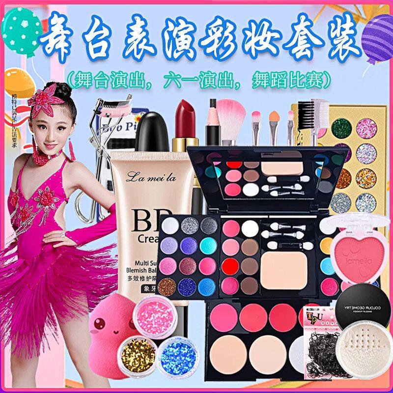 正品舞蹈化妆品套装舞台妆眼影口红腮红眼线全套彩妆盒全套套装