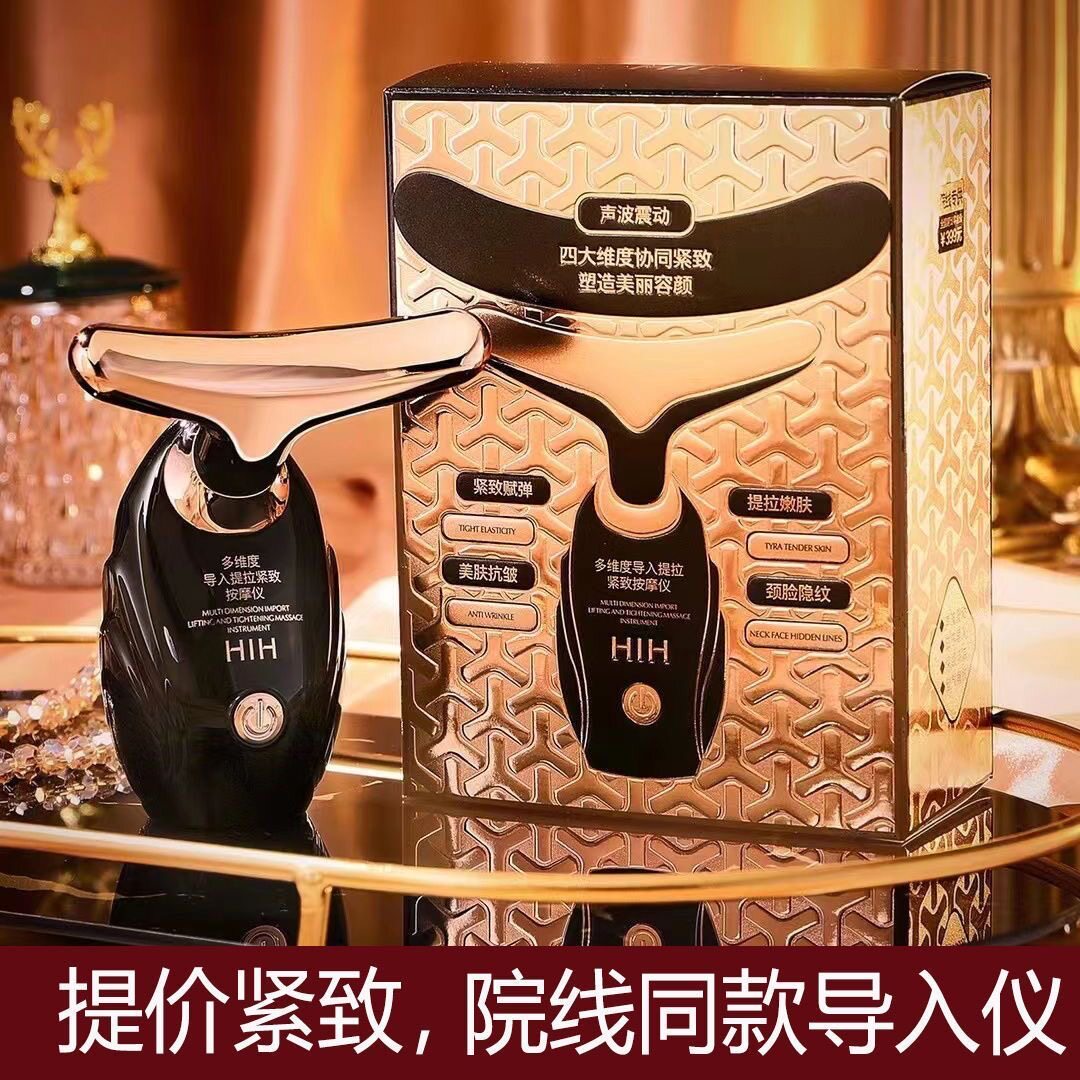 正品面部拉紧颈部家庭护理按摩器，脸部纤瘦嫩肤简易美容仪，懒人