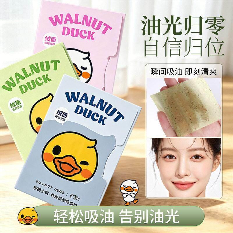 正品亲肤绒面吸油纸快速吸附面部多余油脂清爽控油可携式随身