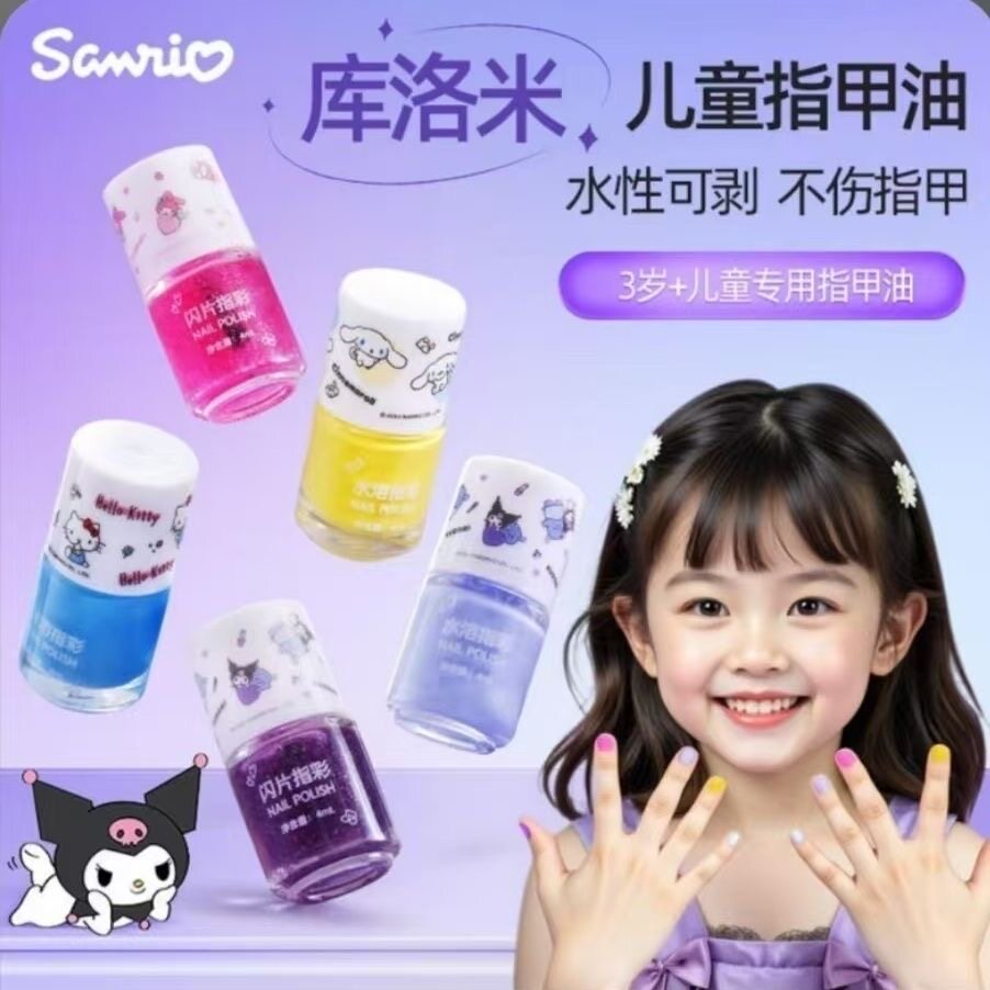 正品儿童指甲油免烤无毒无味黑胶指甲贴纸小女孩的指甲撕掉女孩化
