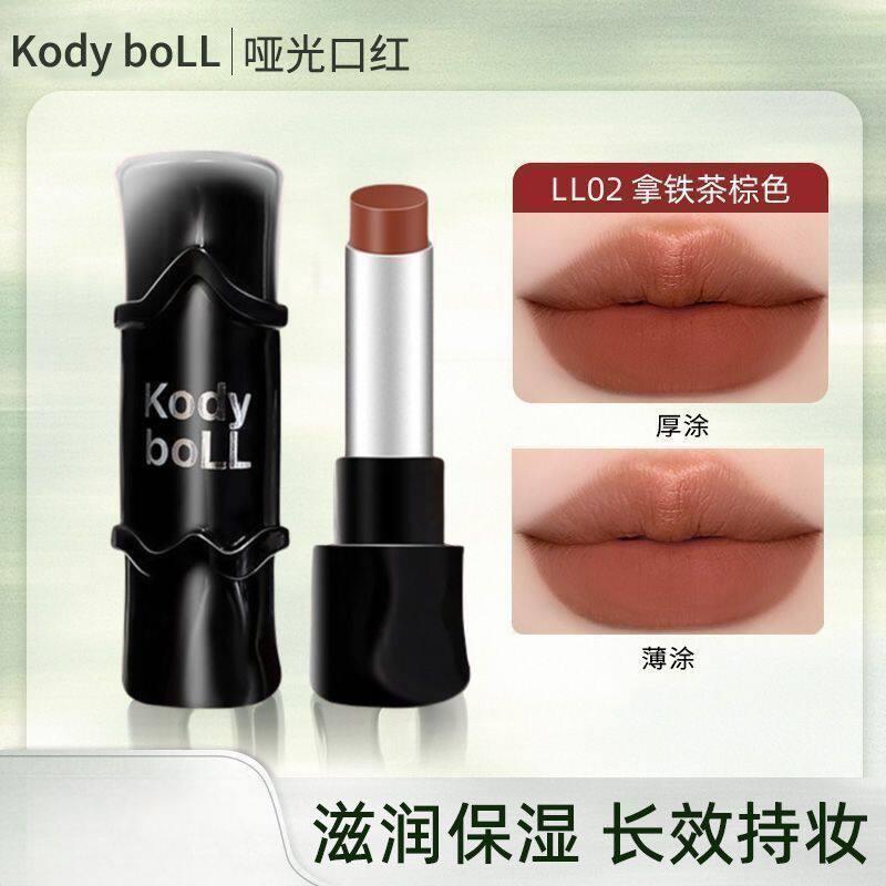 【素颜显白】温柔缎光哑光口红