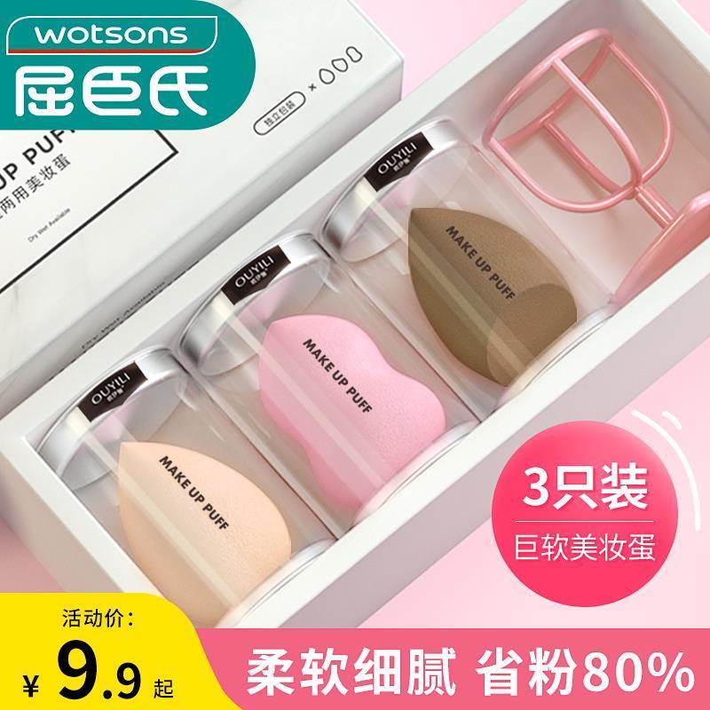 正品正品3个|李佳埼美妆蛋葫芦海绵粉扑不吃粉气垫彩妆软干湿两用