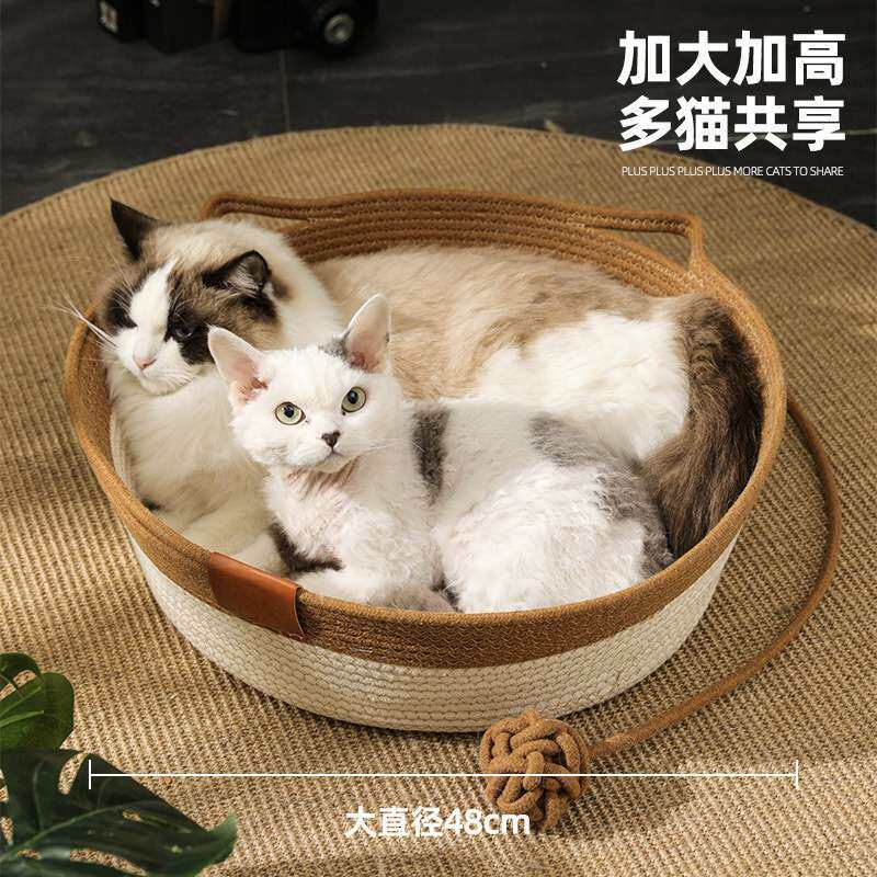 德国品质猫咪狗狗宠物窝藤编猫窝编织逗猫球猫咪保暖棉垫狗窝四季