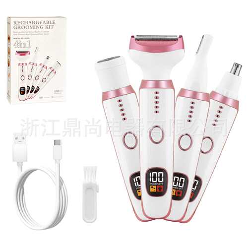 德国品质2025新款四合一女士剃毛器多功能数显电动修眉器私处刮毛