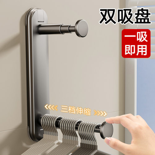 德国品质吸盘晾衣杆免打孔壁挂式可拆卸衣架收纳架可伸缩浴室阳台