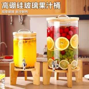 德国进口耐高温泡酒瓶带水龙头底座冷饮玻璃桶可乐桶密封罐容器水