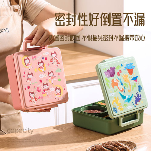 德国品质亚马逊学生饭盒沙拉便携带餐便当盒微波炉食堂餐盒bento