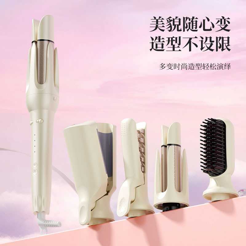 德国进口卷发棒38全自动负离子直卷两用五合一多功能卷发器不伤发