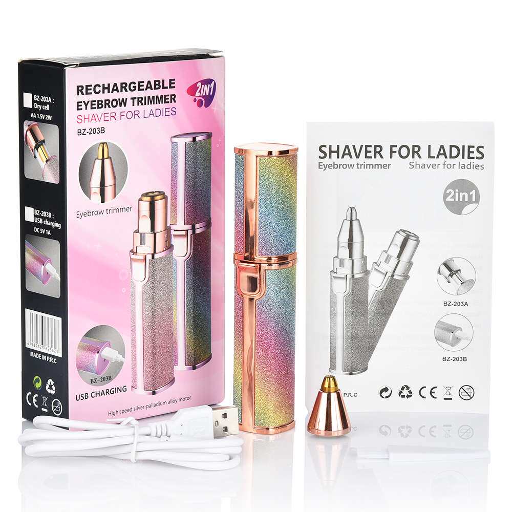 德国品质新款USB充电剃毛器电动修眉器女士修眉刀 口红剃毛器脱毛