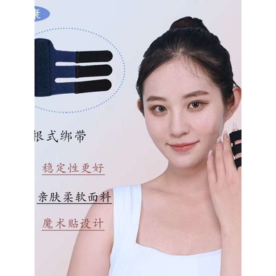 德国品质手指固定带指骨夹板食指中指小拇指骨折固定带保护指甲铝