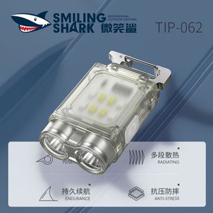 强光钥匙扣手电筒多功能户外随身LED灯外出家用汽修快充便携照明
