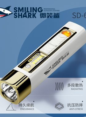 户外迷你侧灯手电带点烟功能四档调节充电宝便携超亮手电筒打火机